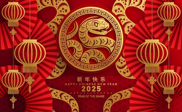 Happy chinese new year 2025 year of the snake