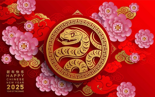 Happy chinese new year 2025 year of the snake