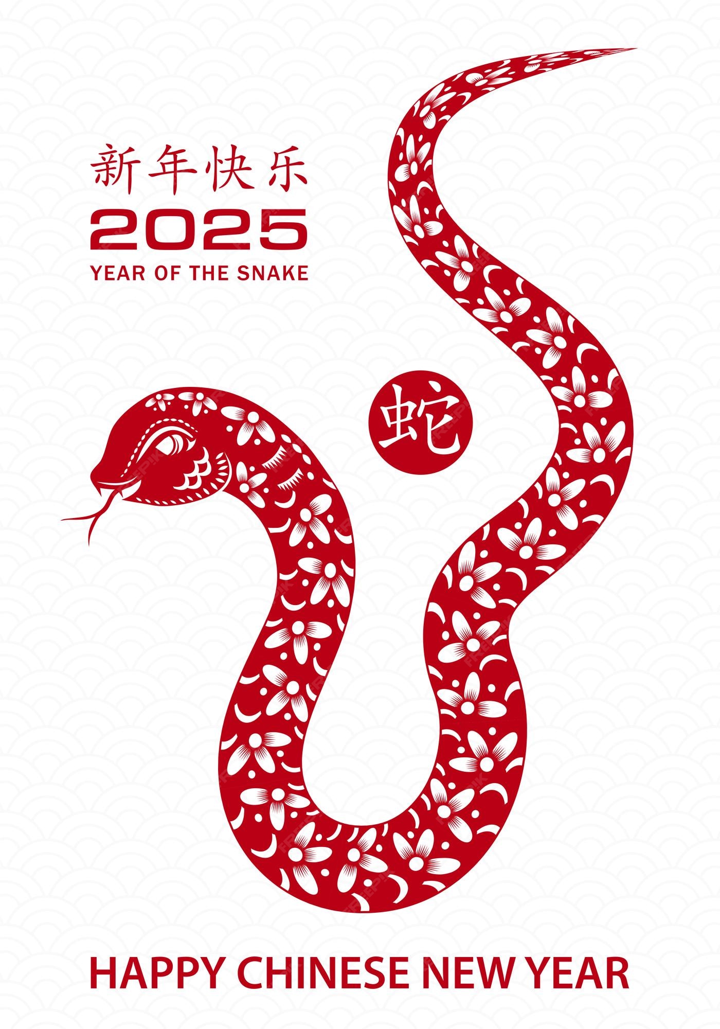 Play the Google Snake Logo made for Chinese New Year