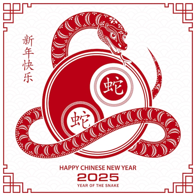 Premium Vector Happy chinese new year 2025 zodiac sign year of the