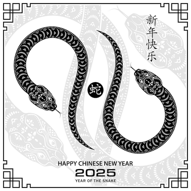 Happy Chinese new year 2025 Zodiac sign year of the Snake with red paper cut art and craft style