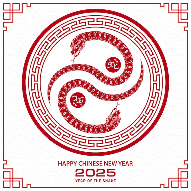 Happy Chinese new year 2025 Zodiac sign year of the Snake with red paper cut