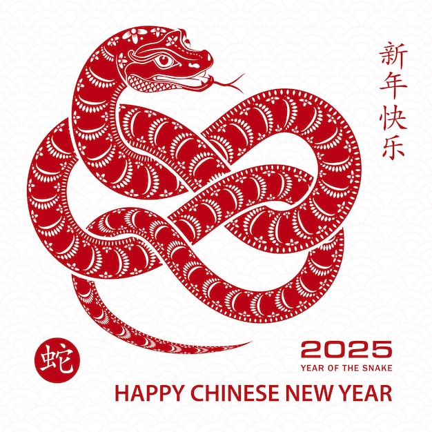 Happy Chinese new year 2025 Zodiac sign year of the Snake with red paper cut
