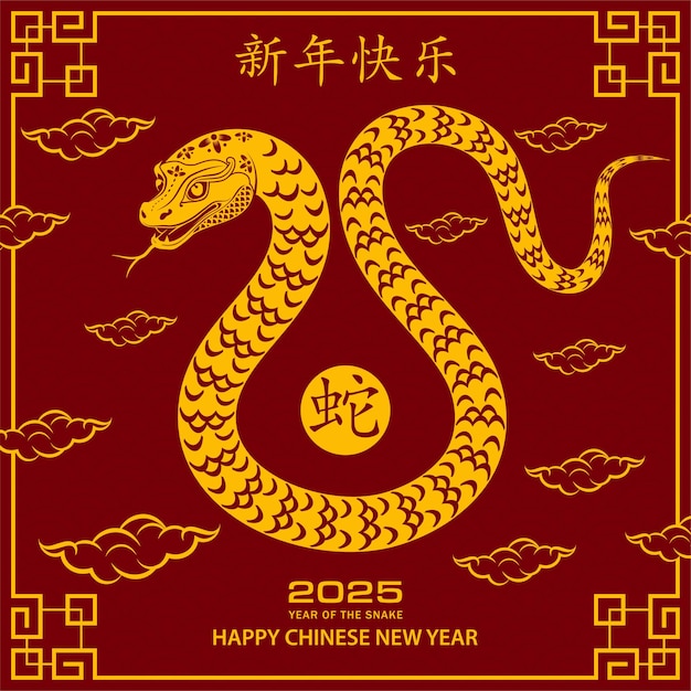 Happy Chinese new year 2025 Zodiac sign year of the Snake with yellow paper cut