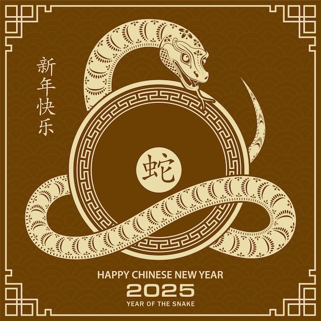 Happy Chinese new year 2025 Zodiac sign year of the Snake with yellow paper cut