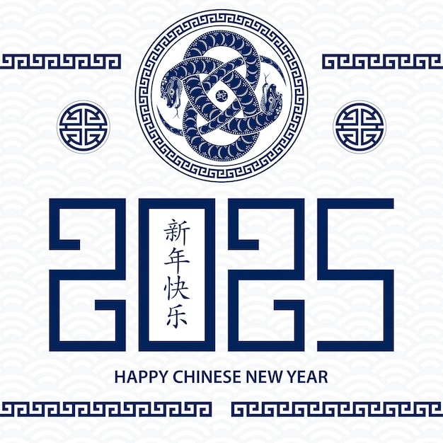 Happy Chinese new year 2025 Zodiac sign year of the Snake