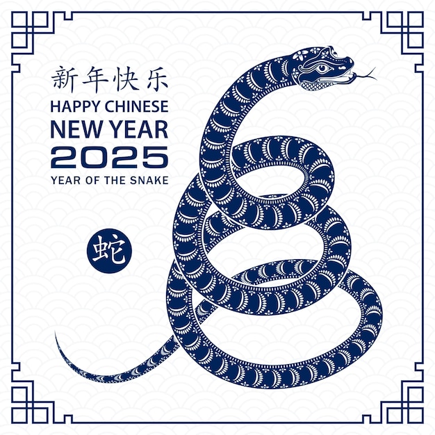 Happy Chinese new year 2025 Zodiac sign year of the Snake