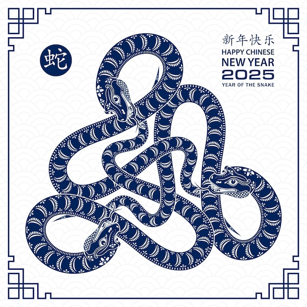Buon anno nuovo cinese 2025 anno del segno zodiacale del serpente