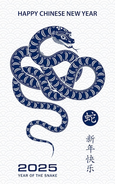 Happy chinese new year 2025 zodiac sign year of the snake