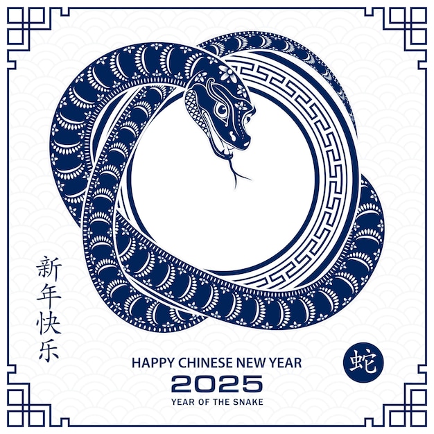 Buon anno nuovo cinese 2025 anno del segno zodiacale del serpente