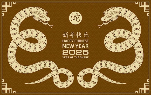 Buon anno nuovo cinese 2025 anno del segno zodiacale del serpente