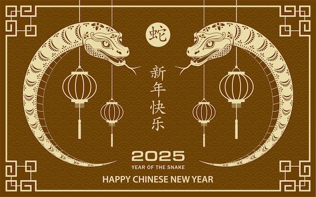 Happy Chinese new year 2025 Zodiac sign year of the Snake