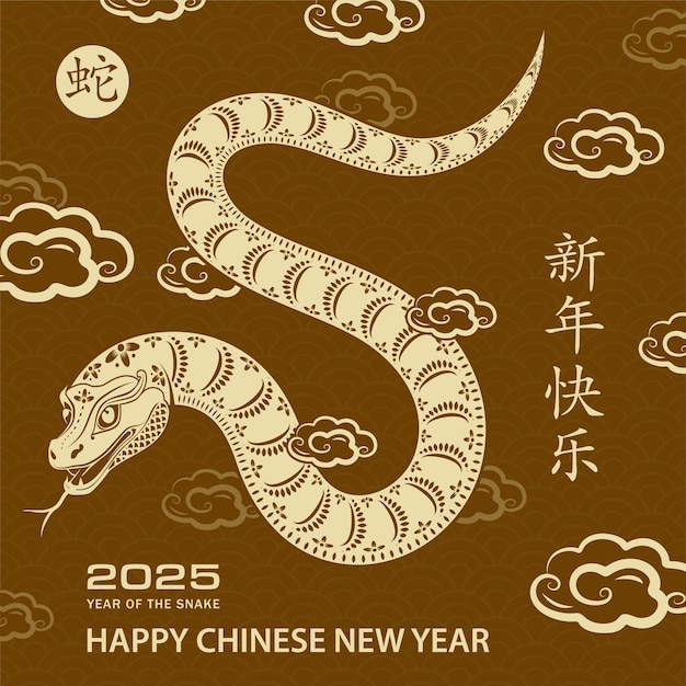 Happy Chinese new year 2025 Zodiac sign year of the Snake