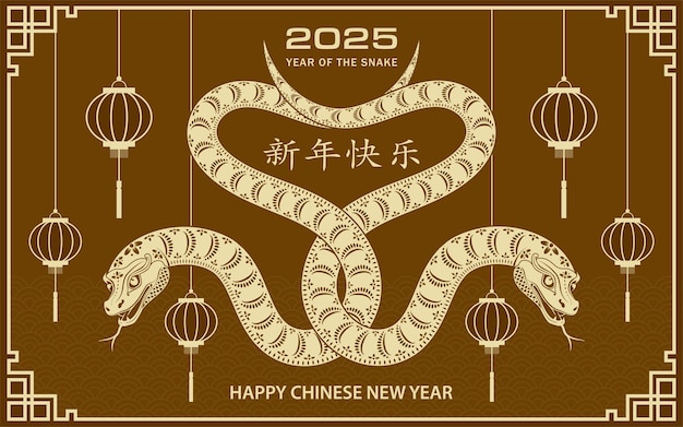 Happy Chinese new year 2025 Zodiac sign year of the Snake