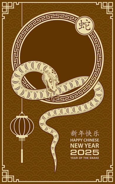 Buon anno nuovo cinese 2025 anno del segno zodiacale del serpente