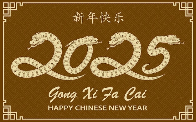 Happy Chinese new year 2025 Zodiac sign year of the Snake