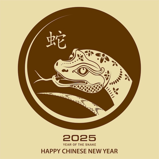 Vector happy chinese new year 2025 zodiac sign year of the snake