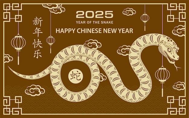 Happy chinese new year 2025 zodiac sign year of the snake