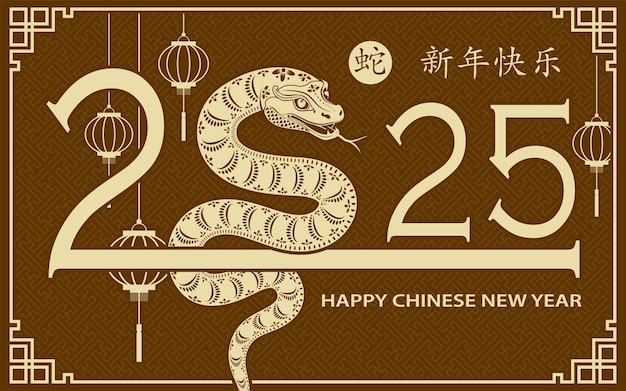 Vector happy chinese new year 2025 zodiac sign year of the snake