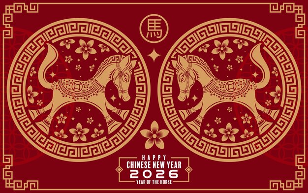 Счастливого китайского нового года 2026 фона с лошадью год лошади зодиака с на цветном фоне Перевод с счастливым новым годом китайский лошадь 2026 xA