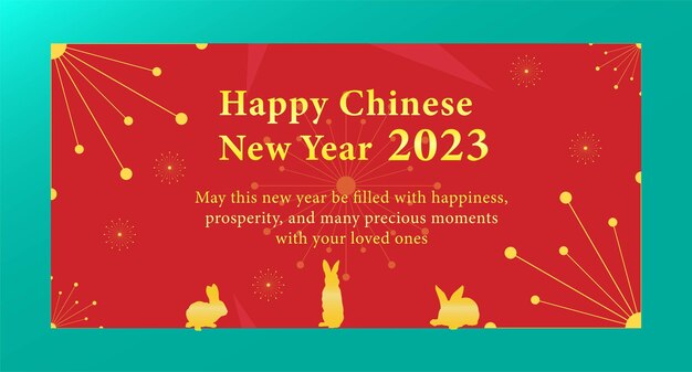 Happy chinese new year background banner invitation03