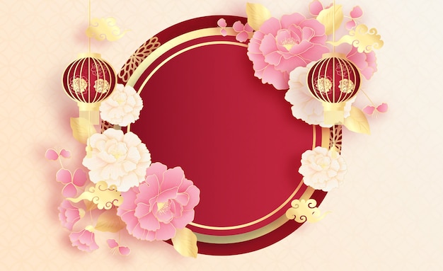 幸せな中国の旧正月の背景、提灯と牡丹の花がぶら下がっているテンプレート、紙カットスタイル
