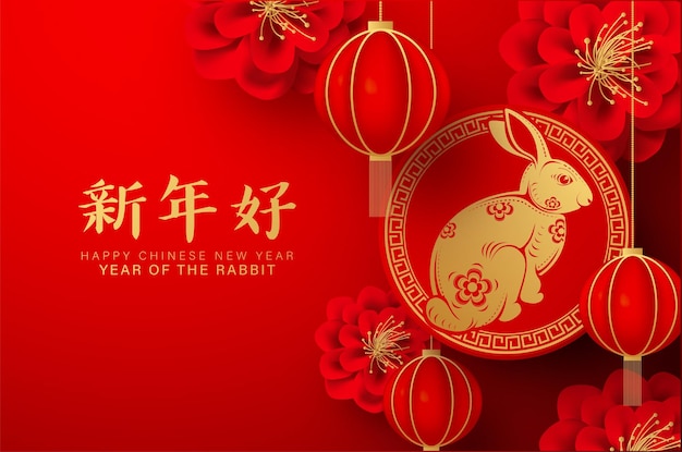 Happy chinese new year background with bold red theme