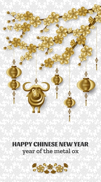 Vector happy chinese new year background with creative golden metal ox, sakura branches, hanging lanterns