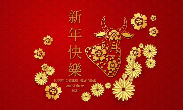 Happy chinese new year banner card year of Ox red graphic and background