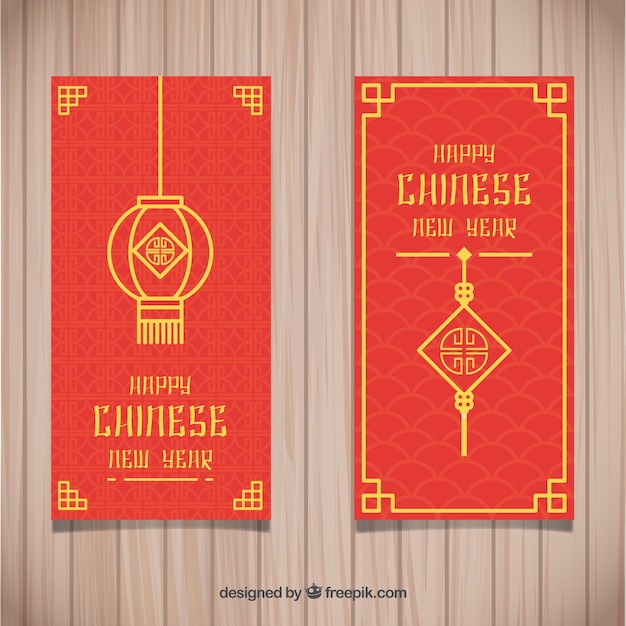 Vector happy chinese new year banners