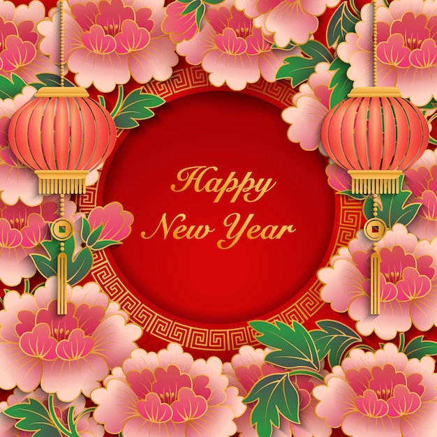 happy chinese new year blessing word