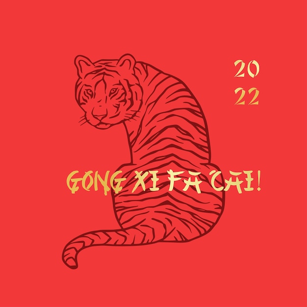 Happy chinese new year card. red card tiger vector animal illustration