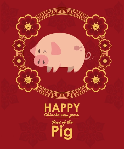 Vector happy chinese new year card