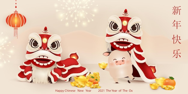 Happy Chinese New Year Cartoon Illustration