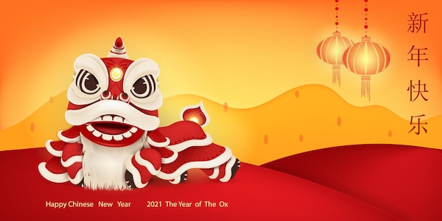 Happy chinese new year cartoon illustration