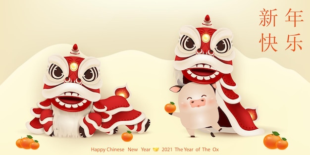 Happy chinese new year cartoon illustration