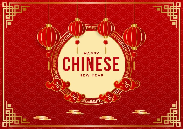 행복한 중국 설날 축하 소셜 미디어 게시물 템플릿 중국 음력 새해 공시 파 카이