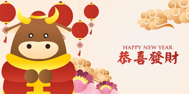 happy chinese new year celebration year of the ox