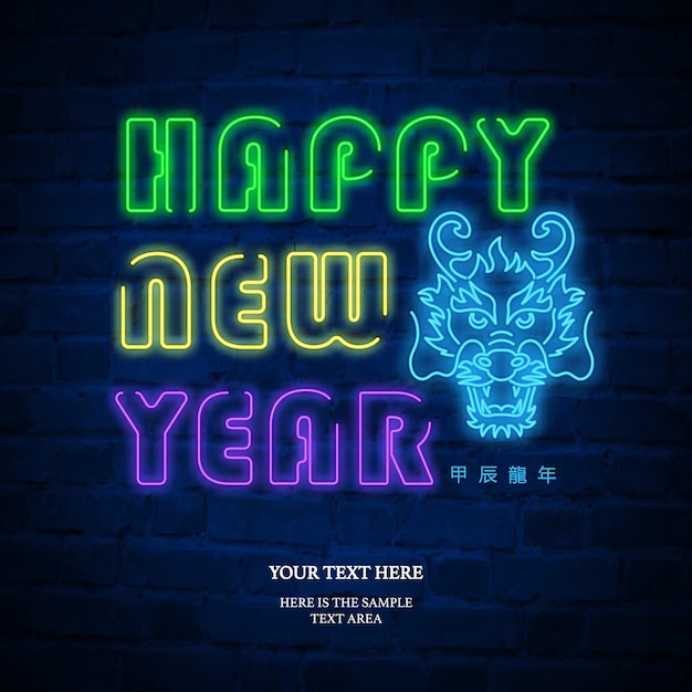 Vector happy chinese new year of dragon colorful neon light effect outline