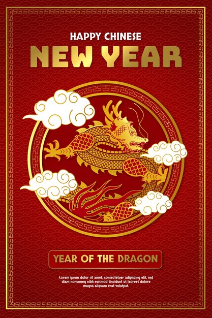 ベクトル 東洋背景の中国新年おめでとうドラゴンテンプレート