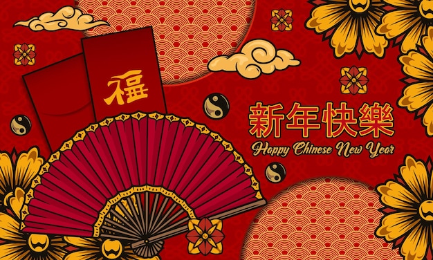 Happy Chinese New Year festive template with folding fan, clouds, yin yang symbols, flowers and red gift envelopes