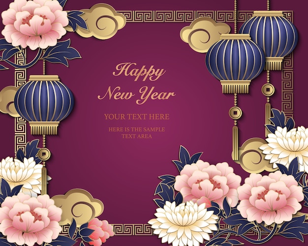 Happy Chinese new year gold purple relief peony flower lantern cloud and lattice frame.