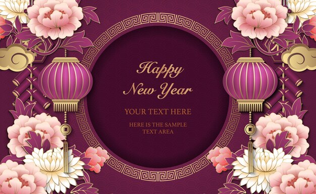 happy chinese new year gold relief peony flower lantern pig cloud firecrackers and lattice round frame