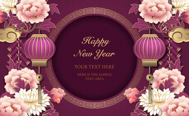 Happy chinese new year gold relief peony flower lantern pig cloud firecrackers and lattice round frame