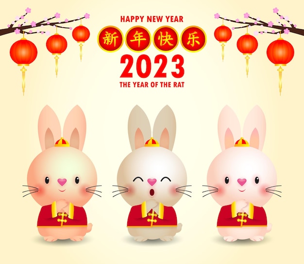 행복 한 중국 새 해 인사말 카드 2023 귀여운 토끼와 중국 금 덩어리 Gong Xi Fa Cai