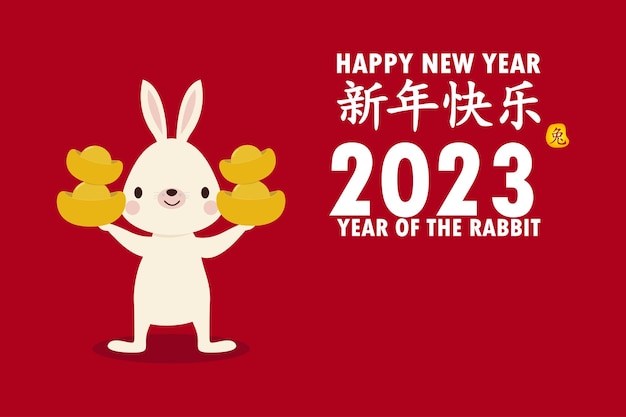 Happy Chinese new year greeting card 2023 gong xi fa cai year of the rabbit zodiac