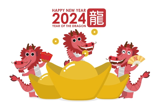 벡터 귀여운 드래곤 돈과 금으로 2024년 중국 새해 축하 카드 동물 휴일 만화