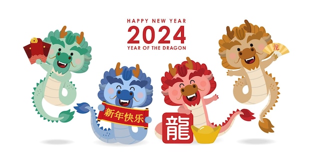 Happy chinese new year greeting card 2024 with cute dragon money and gold animal holidays cartoon