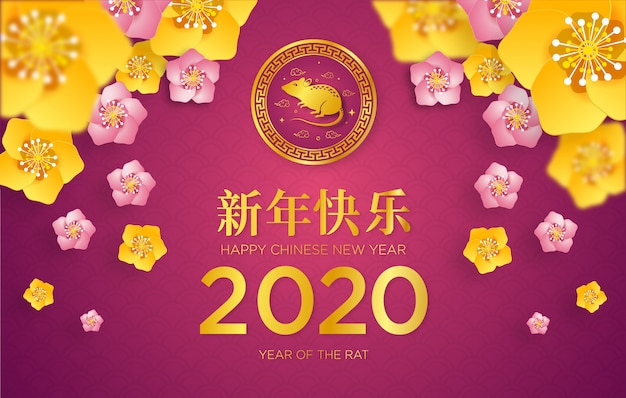 Happy chinese new year greeting card