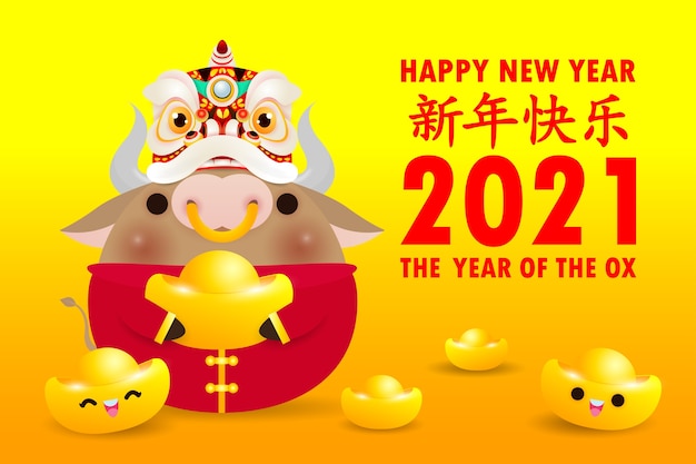 Happy chinese new year greeting card.